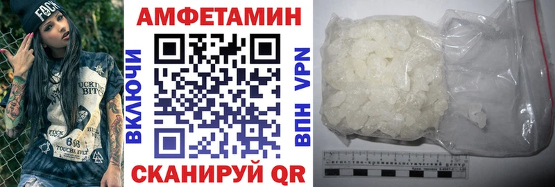 АМФЕТАМИН 97%  Райчихинск 