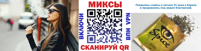 ссылка на мегу зеркало  Райчихинск  БУТИРАТ вода 