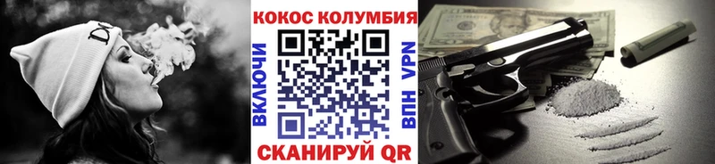 блэк спрут ТОР  Райчихинск  COCAIN Fish Scale  наркошоп 