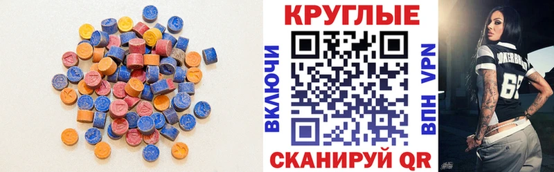 ЭКСТАЗИ бентли  Райчихинск 