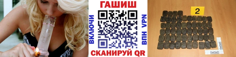 ГАШИШ 40% ТГК  Райчихинск 