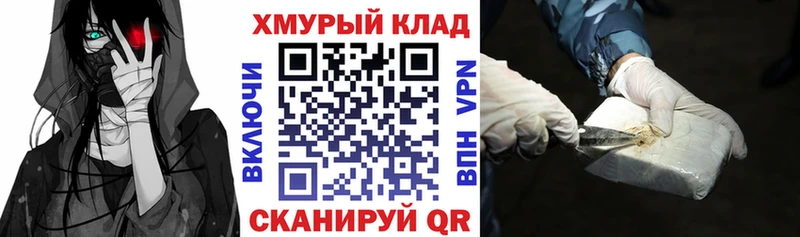 Героин Heroin  Райчихинск 