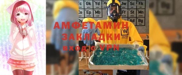 эйфоретик Армянск