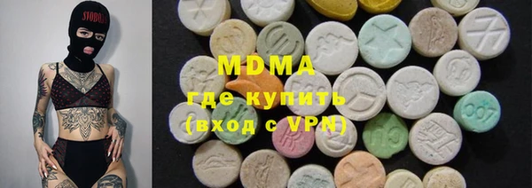 эйфоретик Армянск
