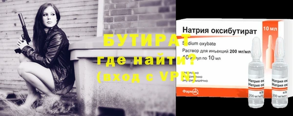 эйфоретик Армянск