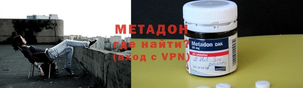 эйфоретик Армянск