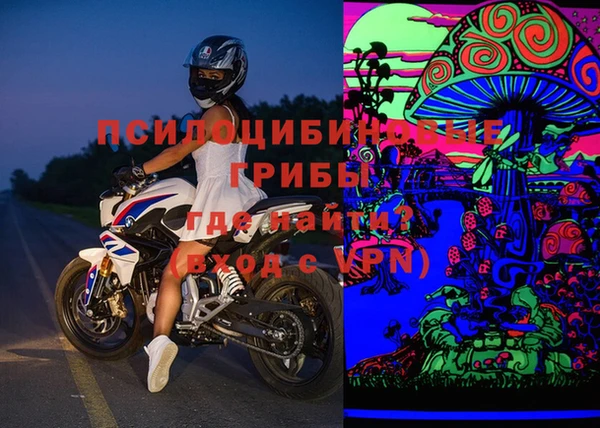 эйфоретик Армянск