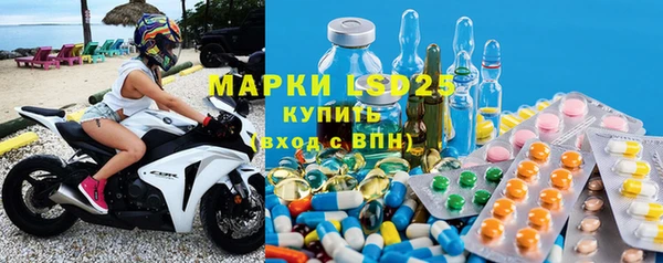 эйфоретик Армянск