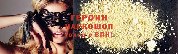 эйфоретик Армянск