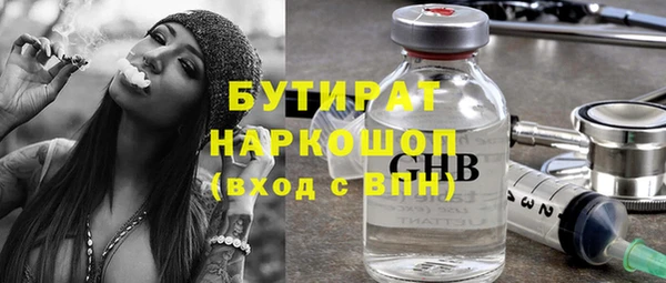 эйфоретик Армянск