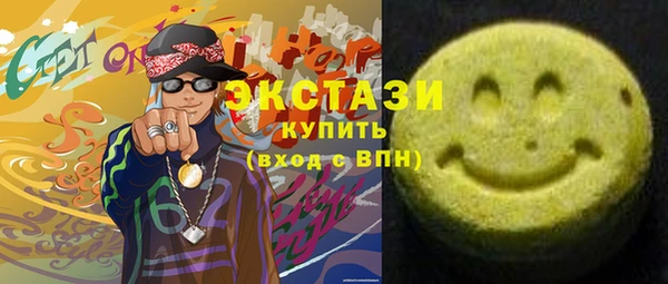 эйфоретик Армянск