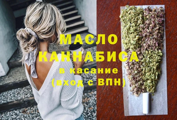 mdma Арсеньев