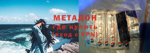 эйфоретик Армянск