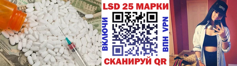 Лсд 25 экстази ecstasy  Райчихинск 