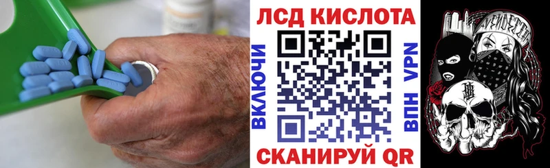 ЛСД экстази ecstasy Райчихинск