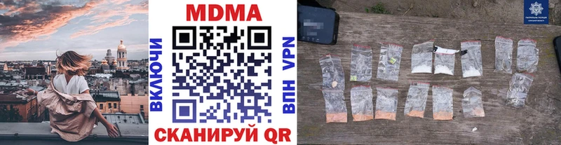 МДМА crystal Райчихинск