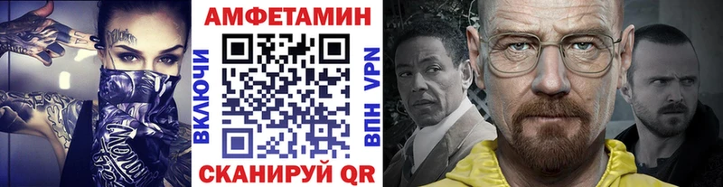 Первитин винт  mega зеркало  Райчихинск 