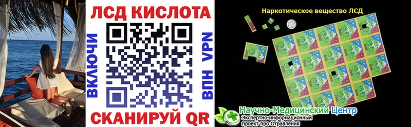 дарнет шоп  Райчихинск  Марки N-bome 1,5мг 