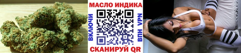 ТГК жижа закладка гидра ССЫЛКА Райчихинск