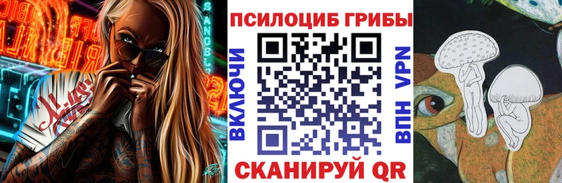 Галлюциногенные грибы ЛСД  Райчихинск 