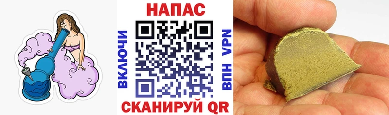 Канабис конопля  Райчихинск 